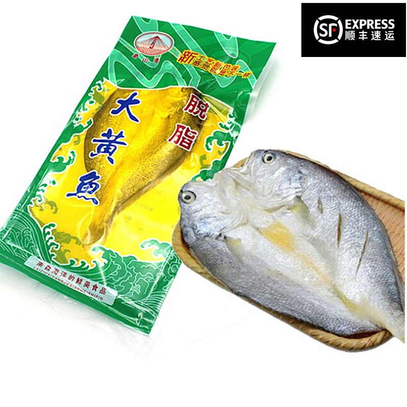 大黄鱼脱脂清蒸食用象山美味免洗