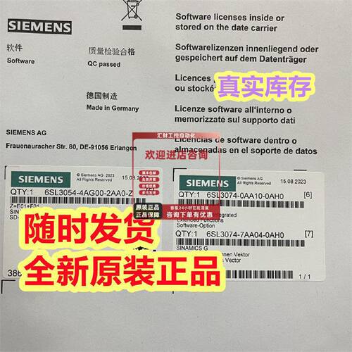 议价西门子G120变频器SD卡512MB 6SL3054-4AG00-2AA0-ZF01E01原装
