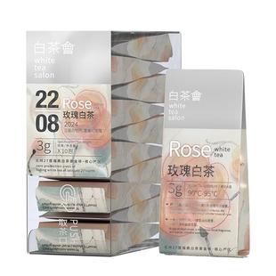 六妙白茶会福鼎白茶白牡丹玫瑰花茶2024年高山茶叶袋泡拼配茶散茶