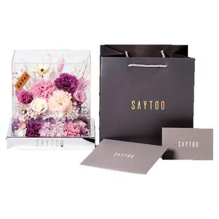 saytoo永生花康乃馨高级真花束送妈妈女生节母亲节教师节生日礼物