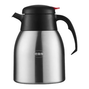 思乐得304不锈钢保温壶2L大容量暖水瓶家用酒店餐厅单位办公团购