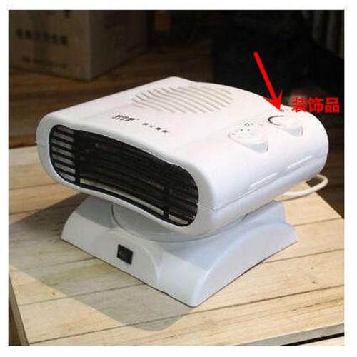 欧仕浦取暖器家用迷你暖风机摇头电暖气冷暖两用小空调便捷电热器