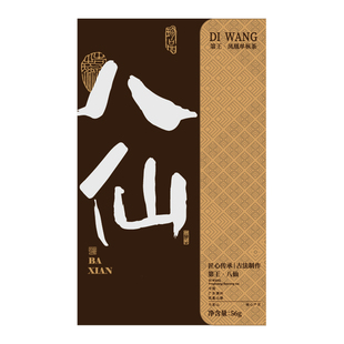 2025年潮州凤凰单丛古树老枞八仙茶叶600米海拔凤凰单枞茶品鉴装