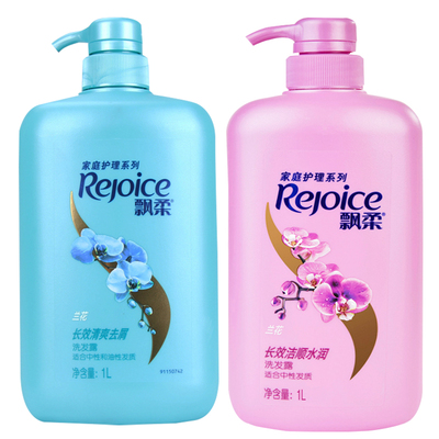 正品飘柔洗发水家庭装1kg*2清爽去屑洗发露长效水润洗头膏大瓶装