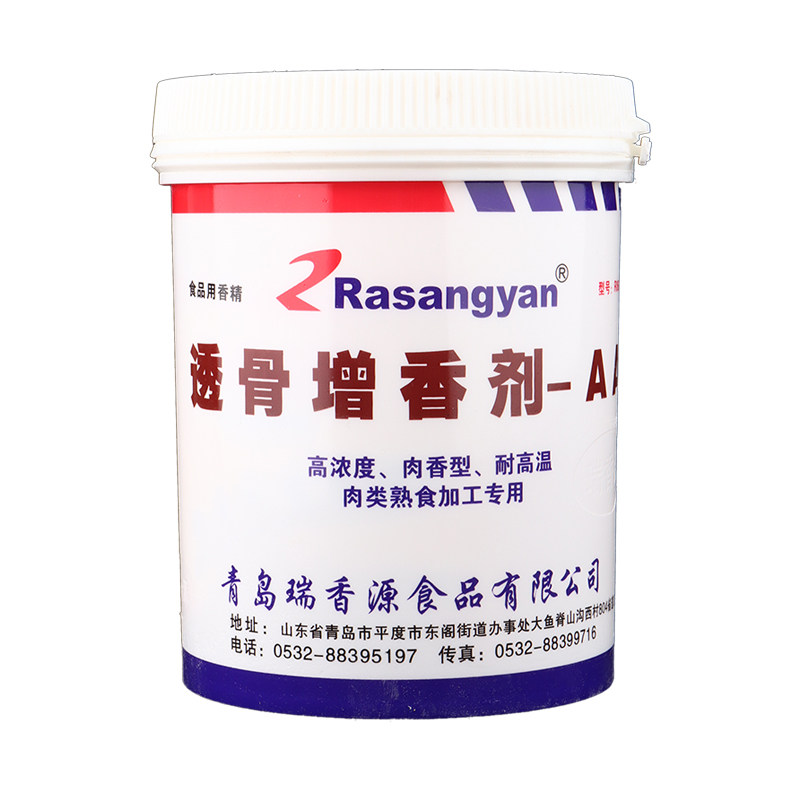瑞香源透骨增香剂-AA  型号R0626  1桶包邮 透骨增香剂-AA肉香型