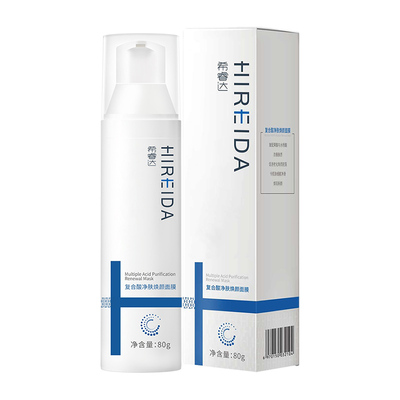 希睿达复合酸细腻肌肤改善油痘肌