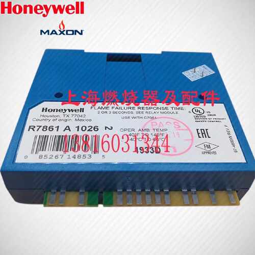 议价HoneywellHoneywell7800系列控制器R7861A1026R7849A1023R784