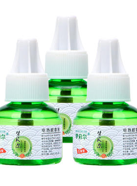 梦贝尔电热蚊香液长效驱蚊温和配方无味家用插电式驱蚊液