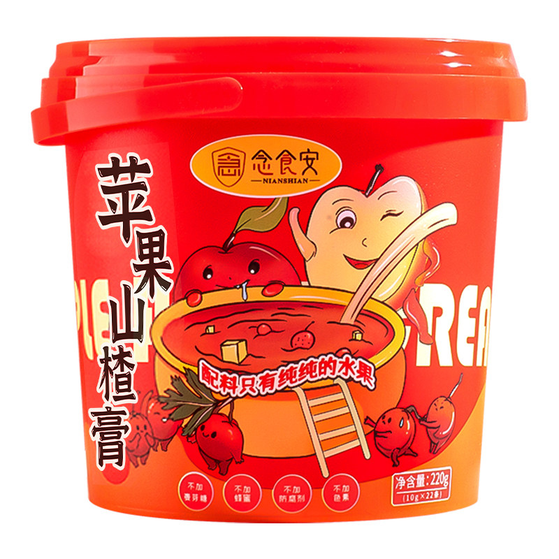 念食安苹果山楂膏消食解腻化积
