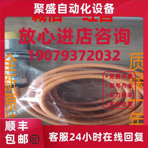 议价接近传感器TYPE:LM10-M18-CN6 M18模拟量接近开关线性位移传