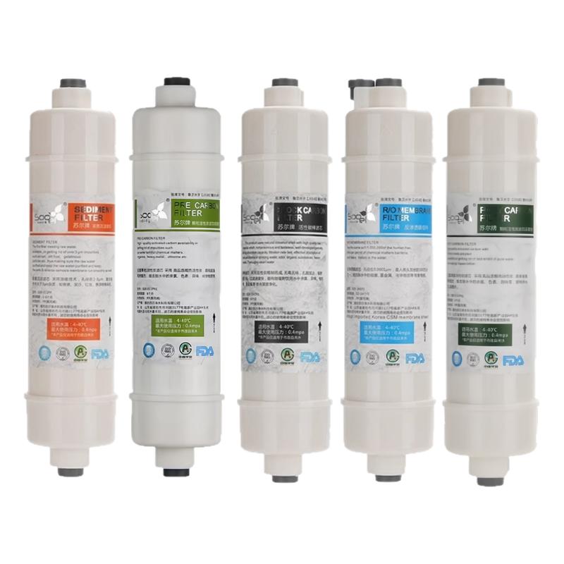 苏尔滤芯适用美的M6 10寸一体快接净水器纯水机PP活性炭五级套装