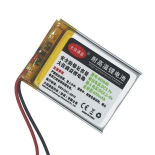 自行车户外灯3.7v聚合物锂电池大容量103040无线蓝牙音箱小布丁用