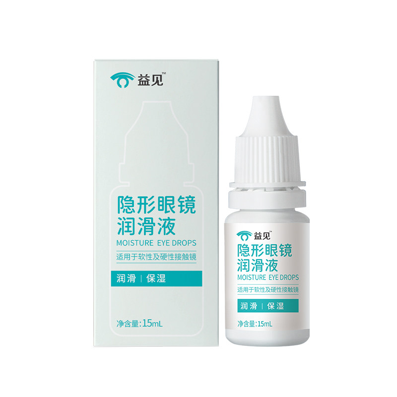 益见15mlOK镜RGP润眼液