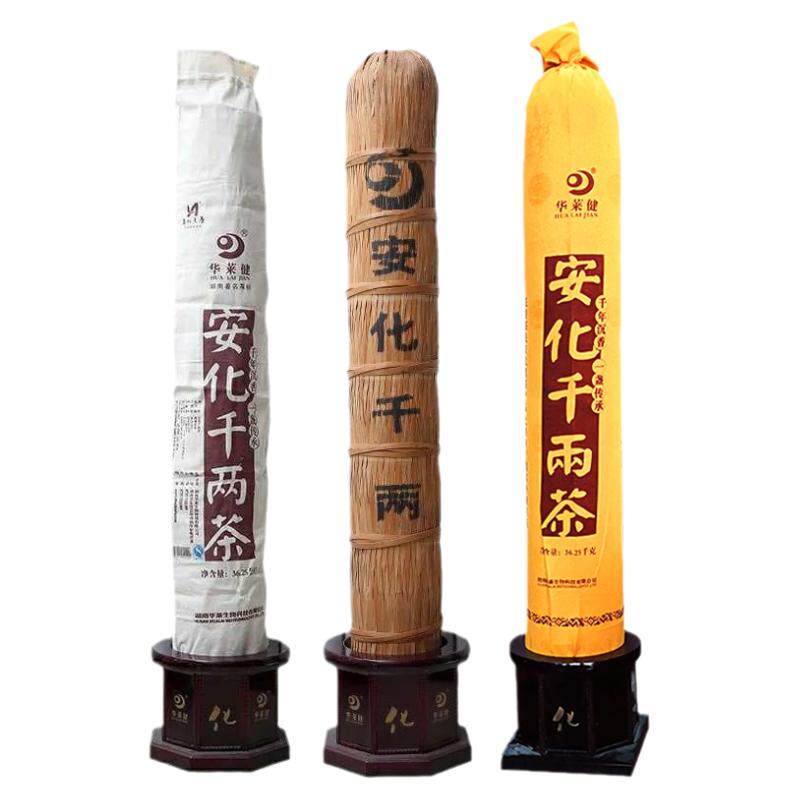 湖南千两茶安化黑茶华莱健花卷