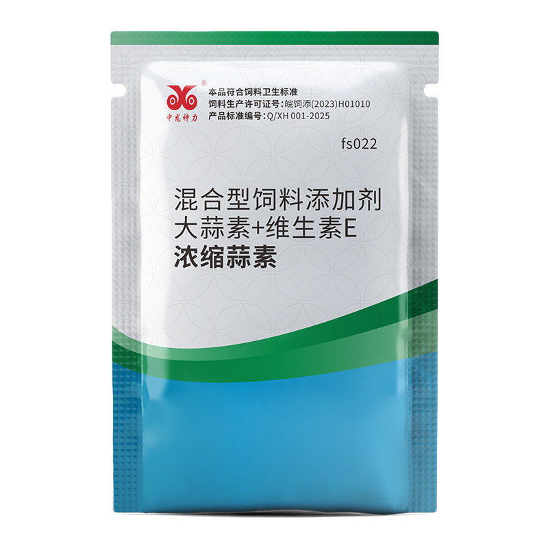 中龙神力大蒜多维素饲料添加剂