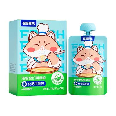 倔强嘴巴化毛排毛湿粮