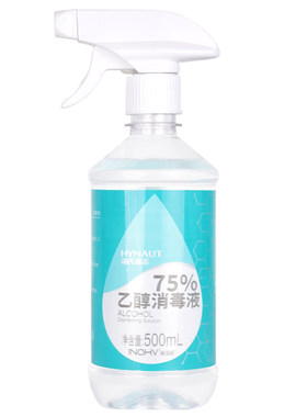 海氏海诺75%酒精消毒液75度乙醇