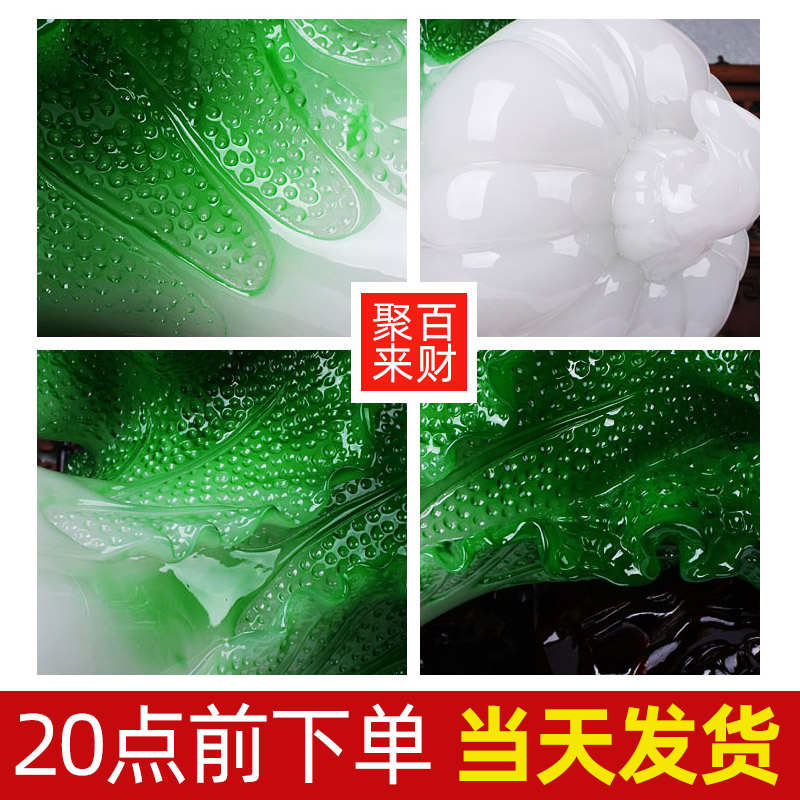 玉白菜摆件招财 博古架中式家居客厅装饰品摆设工艺品电视柜酒柜