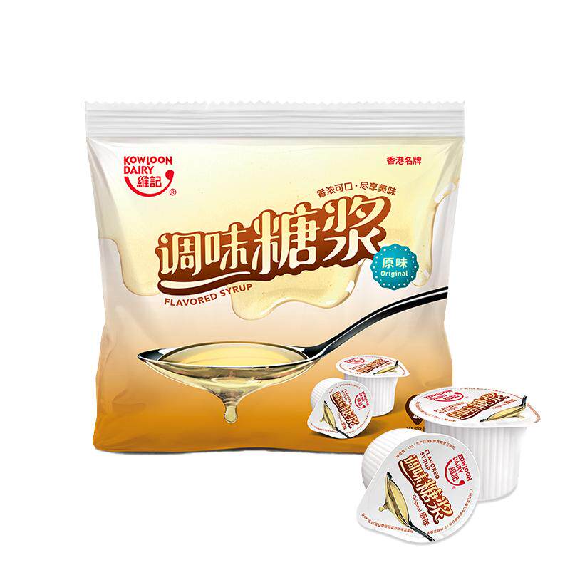 维记原味调味糖浆球13g*40粒奶茶店专用咖啡伴侣调酒商用浓缩果糖