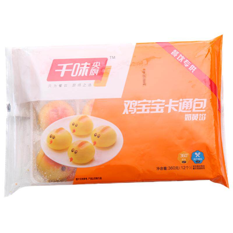千味儿童卡通小馒头动物组合小鸡奶黄包豆沙包夹心包子早餐半成品