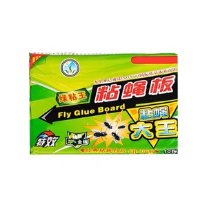 粘蝇纸苍蝇贴强力粘苍蝇板药沾蚊杀手捕捉器灭蝇子神器饭店家用