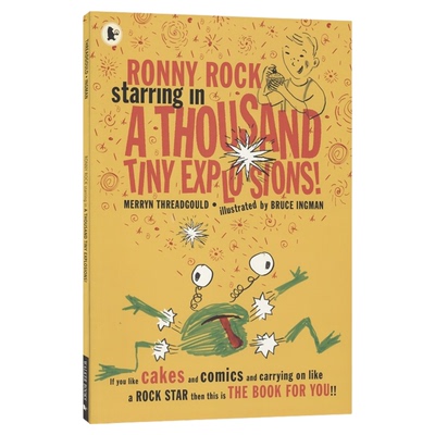 罗尼·洛克和无数次小爆炸绘本