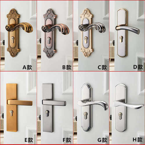 室内门锁家用通用型卧室房门锁欧式静音门把手柄老式换锁木门锁具