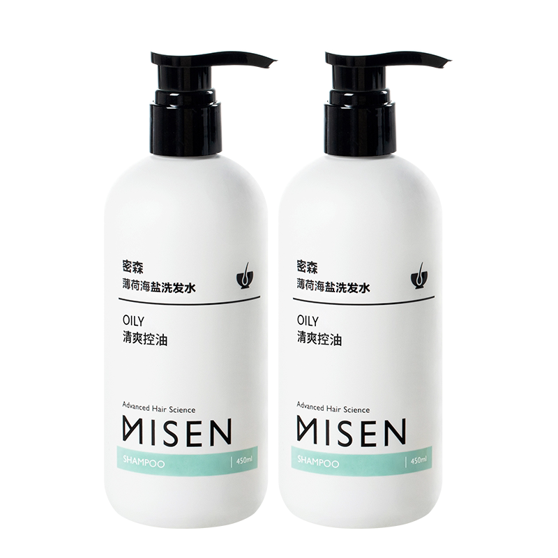 密森薄荷海盐洗发水450ml*2去屑控油蓬松女洗发露洗头膏官方正品