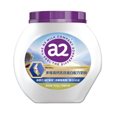 a2源乳好吸收鼎配