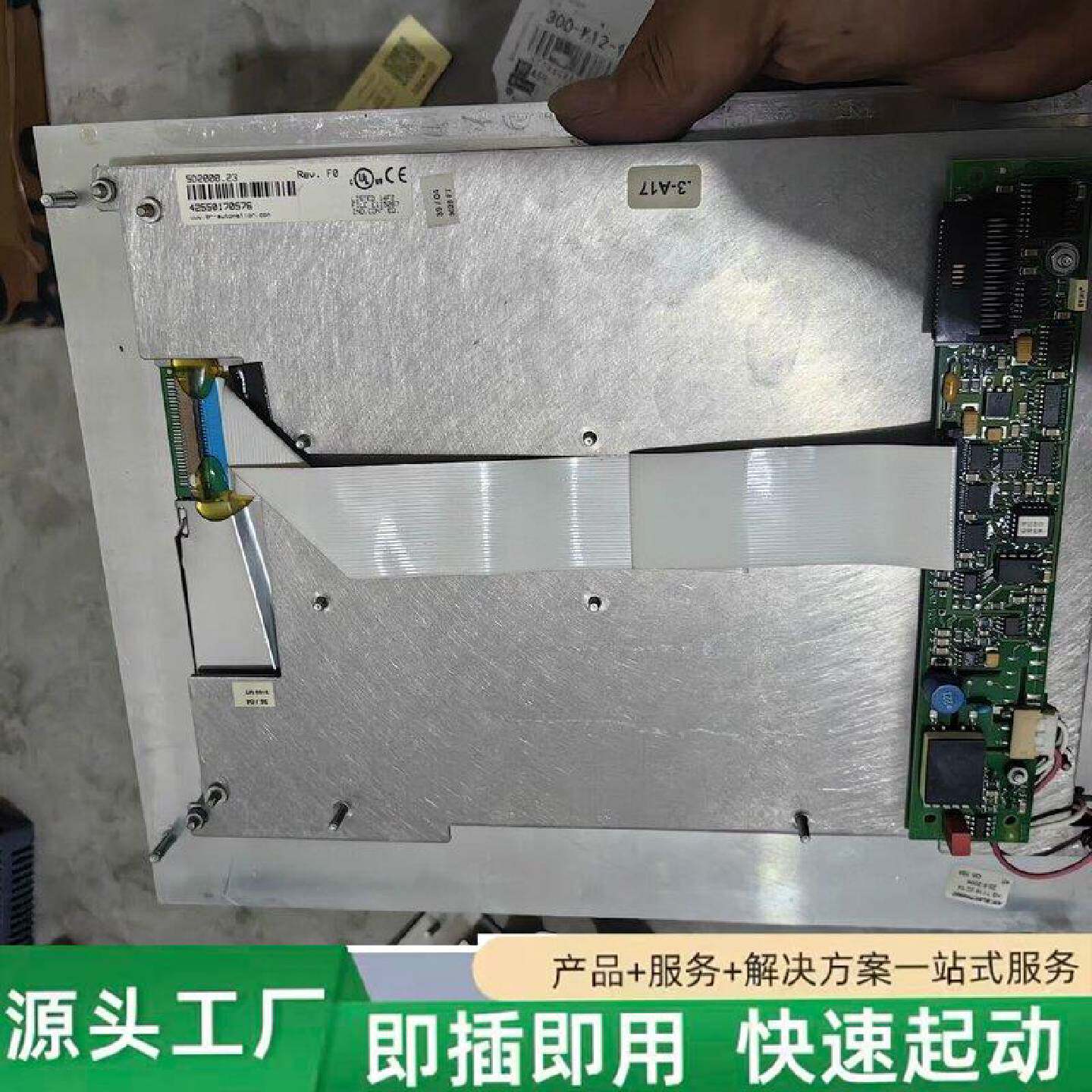 非标价贝加莱液晶屏加电源板5D2000.23质量保证很漂亮修理