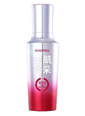 佳斯妮露熊果苷美白淡斑精华水乳