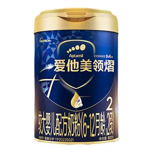 爱他美旗舰店】爱他美领熠二段较大婴儿配方奶粉2段800g/克