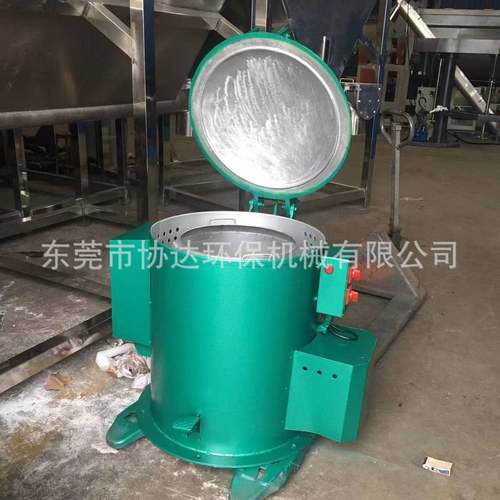 70型五金加热烘干脱油机铜粉铁渣铝线塑胶圈甩干机工业脱水脱油机