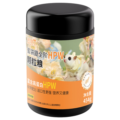 蜜袋鼯粮食颗粒主粮 hpw蜜袋鼬饲料小蜜食物营养冲泡主食全阶蜜粮