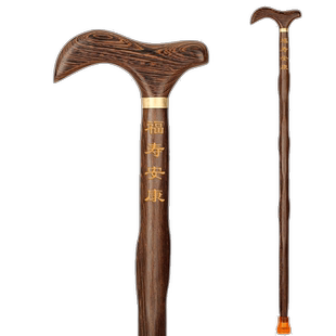 红木拐杖老人防滑轻便拐棍老年人杖拐木头拐四脚木手杖实木