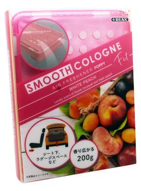 日本原装smooth汽车香膏固体香水