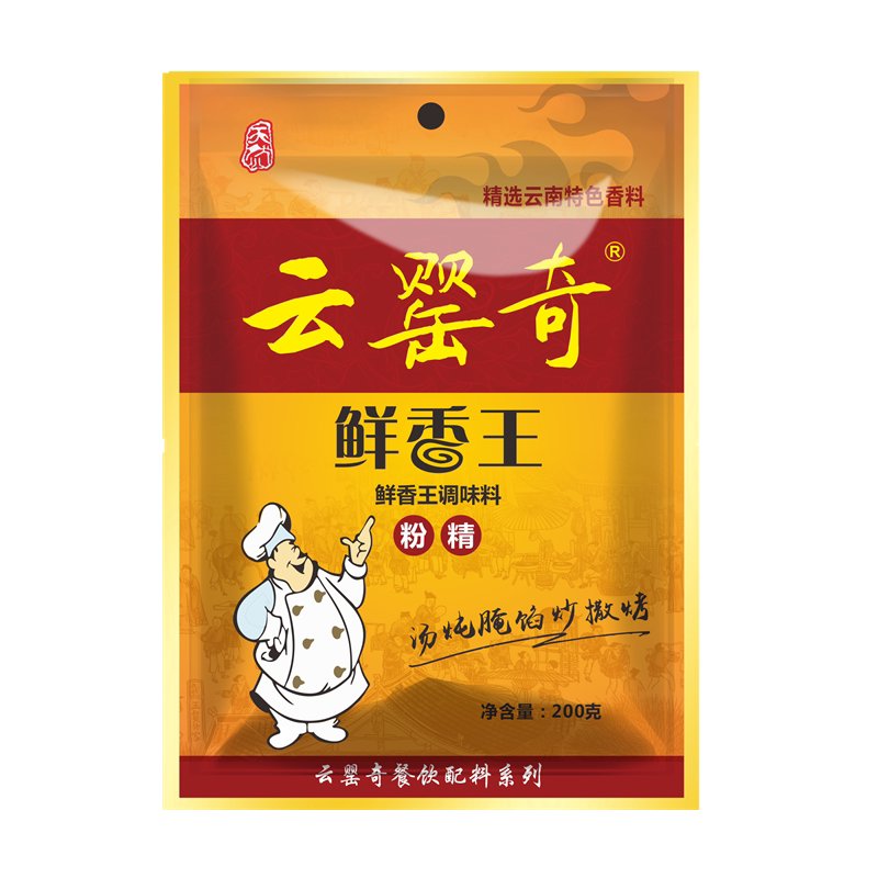 云罂奇壳精栗籽回味粉调味香料汤面火锅麻辣烫爱上过瘾美味 包邮