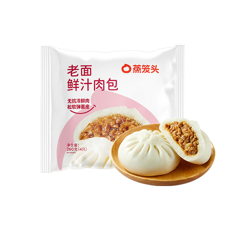 手作老面蒸笼头包子速冻