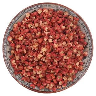 韩城大红袍花椒 花淑面粒粉大红袍麻椒香麻调料香料卤料大料大全