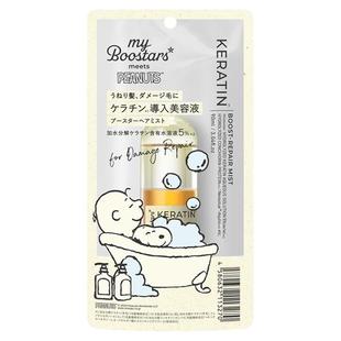 2.6发日本PEANUTS史努比联名发丝导入精华喷雾修复干枯毛躁顺滑