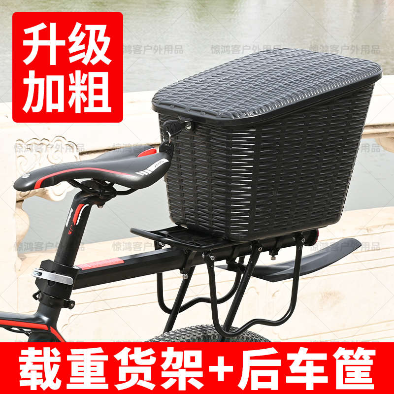 山地自行车后货架尾架快拆式后座架可载人载物行李架单车装备配件