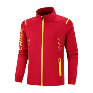 中国队运动夹克男款春秋茄克上衣男女体育生冬训外套教练立领定制