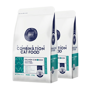 朗仕幼猫粮英短美短幼猫专用猫粮高增营养肥平价4到12月猫粮1.5kg