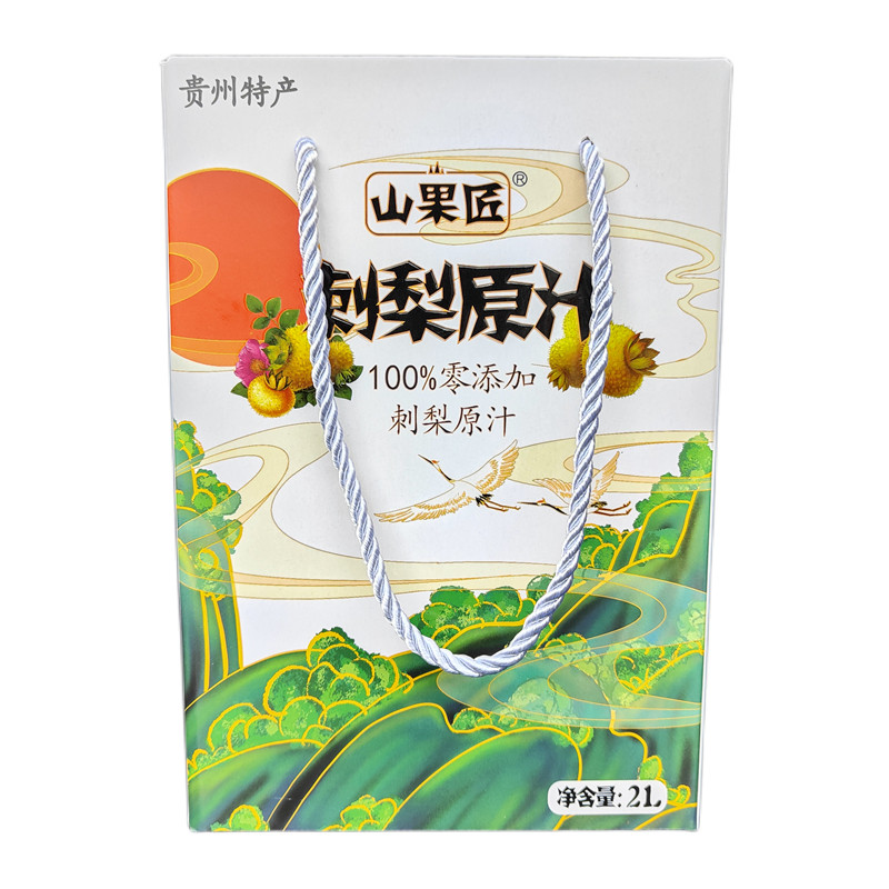 刺梨原液原汁贵州特产南山物产2L4斤礼盒新鲜刺梨汁维c之果无添加