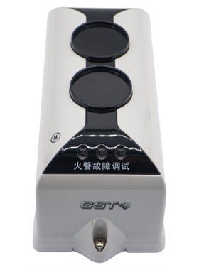 海湾线型感烟火灾探测器