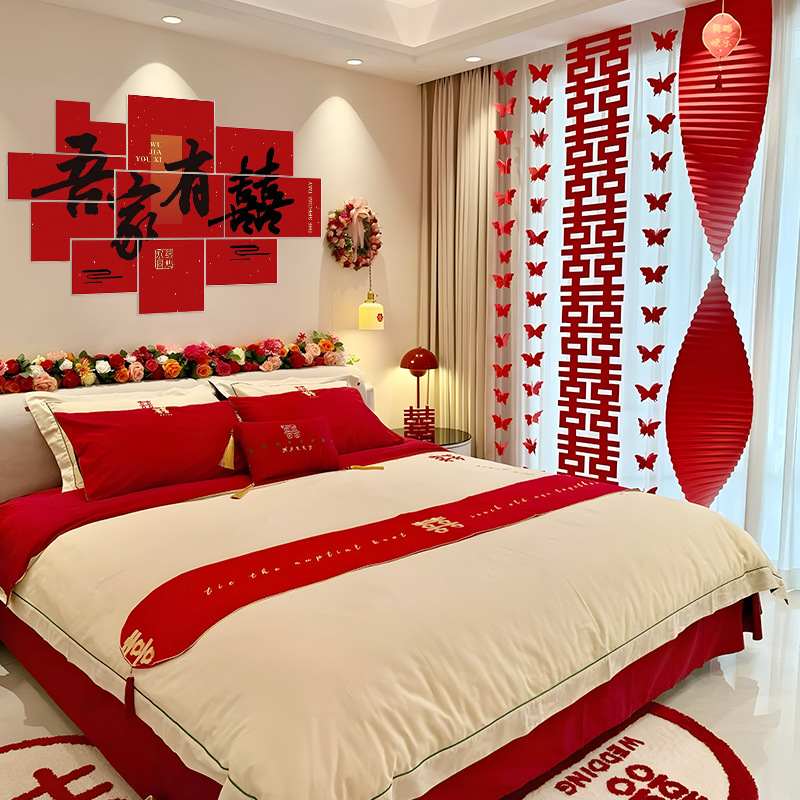 婚房布置套装背景喜字拉装饰女方新房客厅板花结婚kt男方卧室窗帘