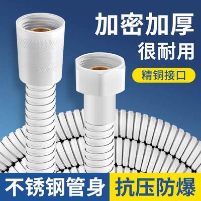 花洒软管浴室热水器出水管配件喷头淋浴大全不锈钢通用水管子支架