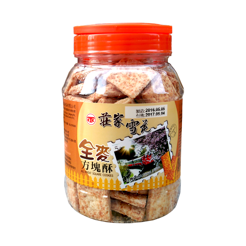 台湾阿里山庄家方块酥海苔咸蛋黄全麦进口饼干休闲午茶点营养食品