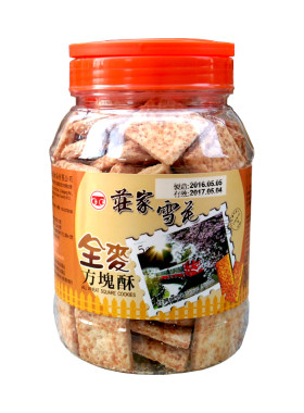 台湾庄家方块酥网红酥饼干伴手礼