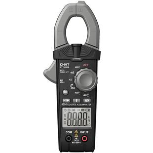 正泰钳形表万用表电工专用数字高精度全自动智能钳型电流表万能表